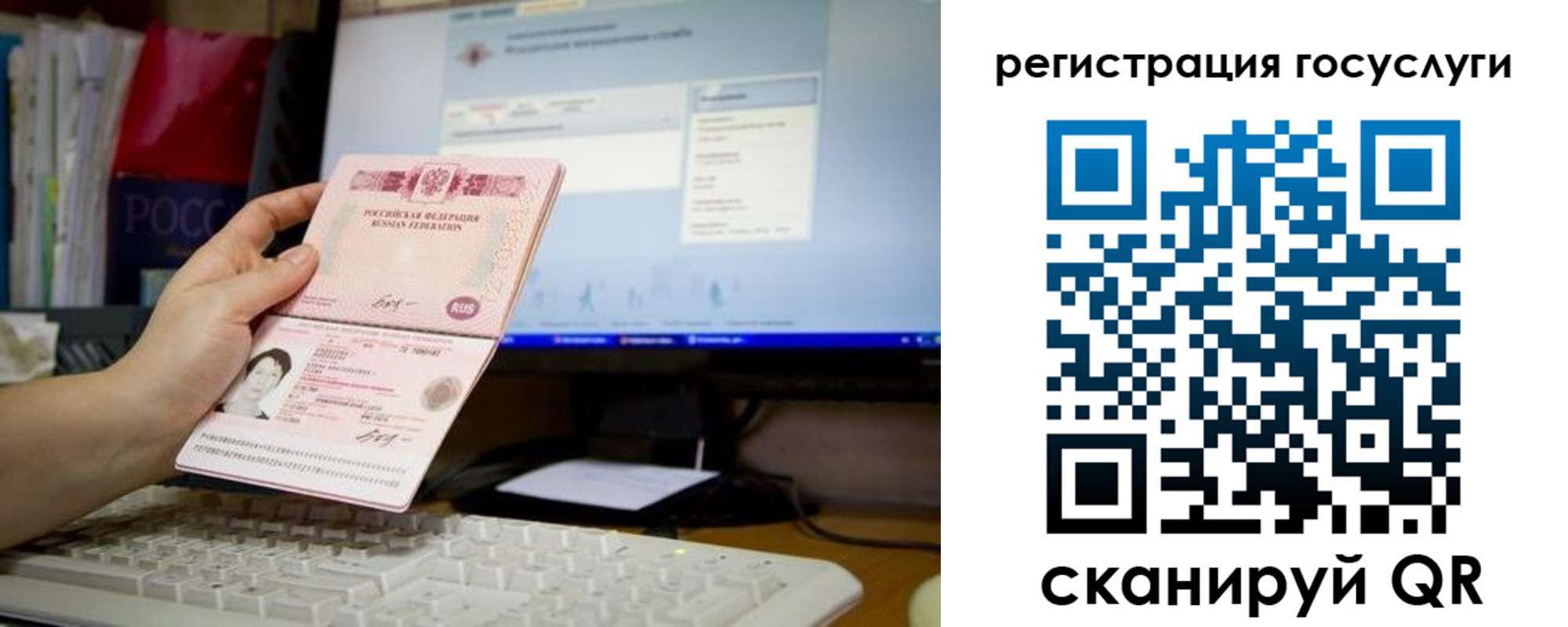 временная регистрация адрес в Сосенском
