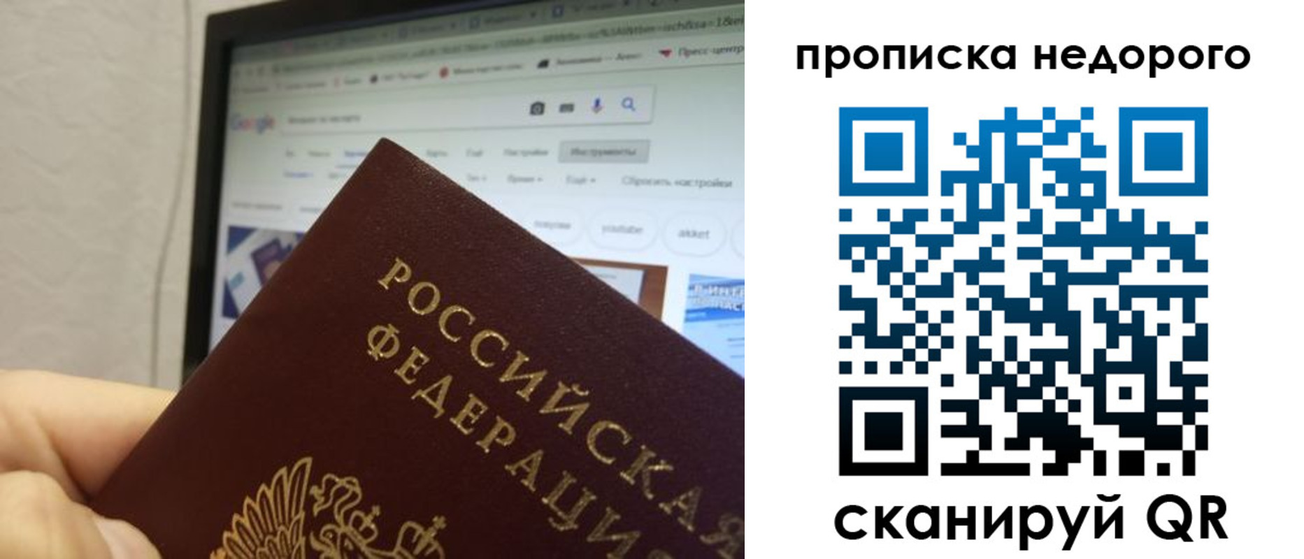 пропишу в квартире в Сосенском