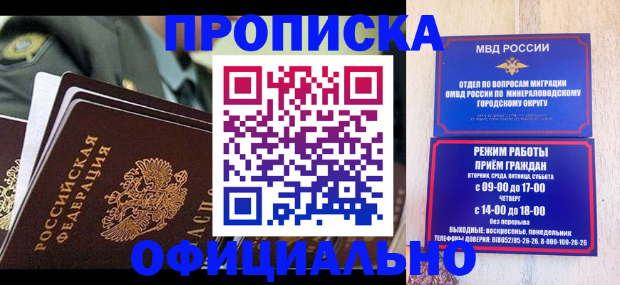 регистрация для дет. сада в Сосенском