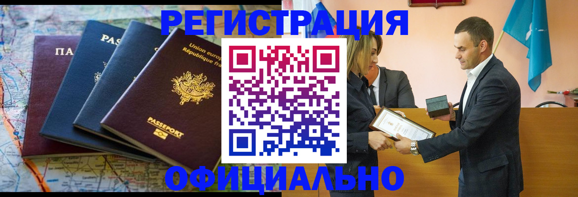 прописка в квартире в Сосенском