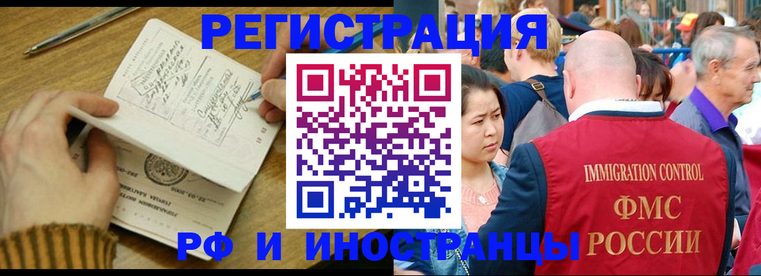временная регистрация госуслуги в Сосенском